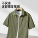 名创优品（MINISO）冰丝短袖衬衫男夏季新款舒适凉感透气日系百搭宽松衬衣 白 L