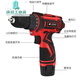 
Guanxing 126-piece double-hand drill set impact drill tool box household repair set P3893A battery
