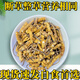Cordyceps sinensis broken grass authentic first-rate Cordyceps in Tibetan areas home-packed self-eating first choice 10 grams get 1 gram more buy more buy more buy more buy more buy more buy 20 grams get 2 grams