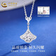 CHINA GOLD PT950 Platinum Ginkgo Leaf Crushed Ice Necklace Women's Platinum Skirt Pendant Chain Set Gift for Friends PT950 Platinum Skirt Chain Set About 5g