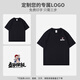 
Weicai Die Catering Workwear T-shirt Custom Printing Logo Summer Restaurant Milk Tea BBQ Store Waiter Pure Cotton Short-sleeved Clothes MSHJ-9906 Black XL