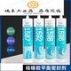 Tianshan 1587 personnalisé Scellant 1592 1596 1598 Flat Scelling Silicone Rubber Huile résistant à l'huile 310 ml 1596 1592 Rouge