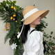 St. Frassa französischer Bogenstrohhut Frauen Sommersonne Sonnenschutz Sonnenhut Stroh gewebt Große Rand Sonnenhut Fischerhut Outdoor Strand Khaki (Reisstreamer) M (56-58 cm)