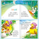 0-6 years old baby early education enlightenment bedtime story scan code audio picture book Children's phonetic picture book scan code audio version trial pack (random 5 books)