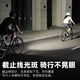 Captain Tas bicycle hoisting cut-off line lights mountain road bicycle hanging high-bright anti-dazzle front light night cycling light