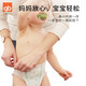 好孩子（gb）好孩子纸尿裤SXL码新生婴儿透气男女宝宝通用尿不湿尿布裤 海洋世界-拉拉裤3XL