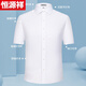 Hengyuanxiang Shirt's Men's Colon à manches à manches courtes et à manches non ferrices Plaid 2025 New Business Casual Men's Stripted Mend Men à manches à manches courtes KL F26-DX6629 True Pocket [Pure New L 40 suggère 125-140jin [Jin est égal à 0,5 kg]