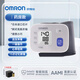 欧姆龙（OMRON）日本工艺电子血压计6182老人手腕式全自动高精准量血压测量仪器 HEM6160经典款 药房 芯片