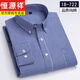 Hengyuanxiang 100% puro Camisa de manga larga a cuadros de algodón de algodón de algodón Spring y otoño de mediana edad y jóvenes muebles casuales Camisa de algodón Ropa para hombres 18-723 Pequeño cuadrado M 39 [110-120Jin [Jin equivale a 0.5 kg]]