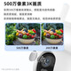 Hikvision Camera 4G Lifetime Traffic gratuit Haute définition Machine de balle de vision nocturne en couleur Outdoor Home Phone Mobile Phone Mobile Remote moniteur à 360 degrés [Envoyer un trafic 4G gratuit pour la vie] 5 millions de caméras ultra-définition (commandez une carte mémoire 32G)