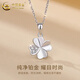 CHINA GOLD PT950 platinum lucky four-leaf clover pendant set with topaz necklace Valentine's Day birthday gift for girlfriend and wife Platinum four-leaf clover pendant about 1.3g free silver chain