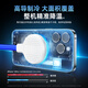 铁兔液冷散热器水冷cpu半导体降温神器游戏直播专用制冷平板ipad适用苹果一加小米手机磁吸结冰超静音 寒霜Ultra 36W AI液冷散热器-不带无线充
