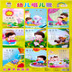 0~6 years old baby scan code audio wall chart Tang poetry nursery rhyme disciple rule multiplication table Chinese pinyin initials consonants and rhymes children learning artifact set of five