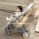 Baby Good 726 Star Plus Pocket Cart Baby Walking Artifact Stroller Folding Can Sitting Can Sitting Can Sitting Can With Shock Absorbing Baby Car