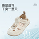 
Tylanis summer children's sandals for men and women's non-slip breathable toddler shoes for babies soft sole functional shoes white/apricot color 24