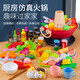 岁彩儿童过家家厨房玩具火锅旋转套装烧烤食材小火锅厨具宝宝仿真烤串 早餐玩具 39件套+2蒸笼