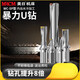 
XMSJ U drilling rod violently drilling CNC lathe u drilling shank drilling deep hole flat bottom sp water spray lengthening fast drilling wc D9195mm 2 times