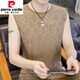 皮尔卡丹（pierre cardin）2025夏季新款男士冰丝提花背心加肥加大码速干无痕无袖T恤衫 Q6629灰色 M 90-115斤