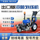 Pupan Guke Cold Spray Marking Machine Road Road Road Road Highway Parkplatz Leitungsmaschine Rennstraße Multifunktionsmarkierungsfahrzeug 695-Kennmaschine (Lutian Power Aluminum Pump Head)