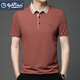 Camiseta de manga corta de la solapa de oro de Goldlion Camiseta de viaje de verano de 2025 Camiseta de viaje de verano Hermoso polo a la altura de los hombres ZS16821 Beige White L [111-120Jin [Jin iguala 0.5 kg]]]