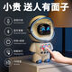 KYODODeepSeek Robot Mockup ai Intelligent Dialogue Doubao AI Children's Toy Robot WIFI Bluetooth Learning [Shop Manager's Recommendation] White-Peter (Doubao DeepSeek)