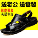回力瑞2025新款牛皮厚底按摩底凉鞋男真皮夏季男士凉鞋休闲沙滩鞋子男 9928棕色 40
