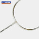 VICTOR Victor badminton racket carbon fiber single shot Falcon TK-HAWK white 5U threaded 24 pounds with hand glue