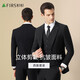 Shanshan Suit Men's Four Seasons Business Casual Suit Jacket Slim Groom Wedding Dress Solid Color Formal Suit Black (No Vest) XL 180/96A(50)