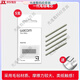 
Wacom refill digital tablet CTL672 472 6100 671 Yingtuo 651 660 hand-painted... 0x0cm PS: First generation and second generation are not universal