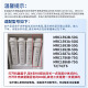 乐博维滤芯适配美的净水器S1滤芯机MRC1593A-50G/1592B/1693B/1687A活性炭PP棉RO反渗透膜全套通用滤芯 PP棉滤芯 适配MRC1592B-50G