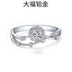 Pt950 platinum brilliant star moissanite diamond ring female niche design proposal wedding platinum diamond gift to wife light luxury model brilliant star main stone 50 points No. 11