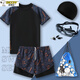 Snoopy Badeanzug, Junge, Junge, Schüler der Junior High School Trennung 2025 New Fat Children's Swimsuit, Teenager Anti-Embarren-Schwimmkofferanzug 9712-schwarz und grünem Verlauf [mit Schwimmkappe] 150 (Gewicht 50-70 Jin [Jin gleich 0,5 kg]))