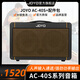 JOYO Guitar Singing Speaker AC40S Outdoor Roadshow Indoor Live Broadcast Internal Recording of Karaoke Charging Bluetooth Speaker AC40S Speaker + Value Accessories Package