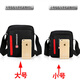 Schweizer Armee Schwert Umhängetasche Rucksack Crossbody Bag Herren koreanische Tasche Modestudentin Freizeittasche Business Dokument kleiner (5012) Einzelbeutel