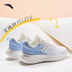 ANTA Women's Shoes Shenxing Lite丨Training Shoes for Women 2026 Spring Cushioning Anti-Slip Jogging Sports Shoes Commuting Hiking Shoes Paper White/Oxygen Blue-4 36.5