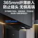 海尔（Haier）抽油烟机家用顶侧底五吸 PL9721Q油烟机23m³顶侧双吸式厨房排油烟机灶具套装 Leader系列 PL9721Q+Q2BEA