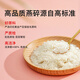 
Yan Fuyuan Dried Bird's Nest Gift Box Traceable Bird's Nest Broken 100g Regularly imported Bird's Nest Broken Strips Nutritional Products for Pregnant Women and Elderly