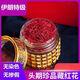 Peking Tongrentang Special Safran Tibetan Safran Tee Ernährungsprodukte traditionelle chinesische Medizin Suffix Safran -Geschenkbox Gesundheitsprodukte Geschenk Spezial Safran [fünf Flaschen]