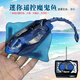 
Zhuoshi Mini Wireless Remote Control Submarine Waterproof Simulation Speed ​​Boat Submarine Model Charging Water Playing Toy Children's Gift Yellow Blue Ultra-Small Flip Speed ​​Boat-2.4G Standard Charging-Send Remote Control Battery + Tools