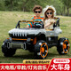 Kangshuai Aibeimei super large parent-child children's electric car four-wheeled children's toy car can sit adults and two babies four-wheel drive remote control car top with gray Chaowei + leather seat soft wheel + 550 motor