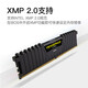 USCORSAIR DDR4 PC4 UDIMM Vest XMP Overclocking Gaming Esports DIY Installation Upgrade Fourth Generation Desktop Memory Avengers LPX Series DDR4 2400 Black 16GB 1 Single