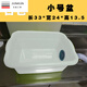 NAOISKEY side-drainage kitchen plastic vegetable dishwashing sink with drain, no temporary installation required, removable sink, customizable left and right side openings, small green + 70cm drain pipe