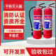 西安手提式干粉灭火器MFZABC12358kg国标4公斤消防器材商用工厂家 R13-2KG+挂架日期2024.12月