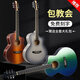 Banston veneer guitar folk song 41 inch beginners beginners acoustic guitar instruments for men and women 41 inch retro brown veneer +