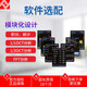 Aihua Hangzhou AWA6228+/5688 Medidor de ruido Medidor de ruido de alta precisión Nivel de sonido Calibración Detector de ruido AWA6288+ Configuración 1