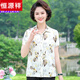 恒源祥妈妈夏装真丝短袖衬衫女洋气花色桑蚕丝T恤中老年宽松显瘦上衣 6625红色 2XL 建议100-110斤