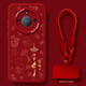 Ouoety alles ist richtig für ehren x50 Mobiltelefon Hülle Huawei Honorx50i Set 2025 Neues Jahr Neujahr Neues Jahr Neujahrsschlange Neues Little Fat Girl [Relief Lens] -Cina Red-Qld695 Honor x50i