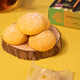 
Aofengyuan Baxi pork jerky pastry gift box Guangdong Macau souvenir specialty snack biscuits gift group purchase 758g