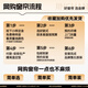 
Jinchan whole house customized fully blackout curtain cloth Shaoxing Keqiao Chenille living room bedroom bay window electric track integrated Mr sample gift pack (cloth + yarn) door-to-door measurement and installation After collection and purchase, take order and send free sample measurement meter