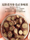 Pékin Tongrentang Panax Notoginseng Salvia miltiorrhizae Hawthorn Tea Chinois Médicales chinoises Vérités séchés frais de tranche sauvage trois en un trempé dans l'eau [3 canettes] panax notoginseng 100g + Salvia miltiorrhizae 100g + hawthorn tranches 80g